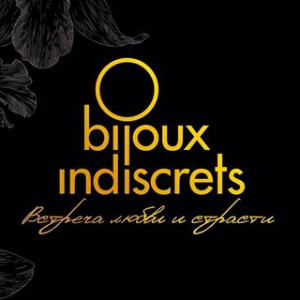 Новая поставка из Испании: Bijoux Indiscrets / Cosmetiques, Slow Sex, CLITHERAPY, MAZE