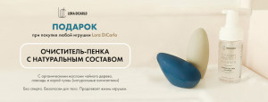 LORA DICARLО: АКЦИЯ И БАННЕРЫ К НЕЙ