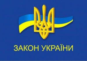 COVID-19 Пільги для бізнесу. Закон прийнято