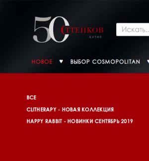 Новый пунк в меню сайта