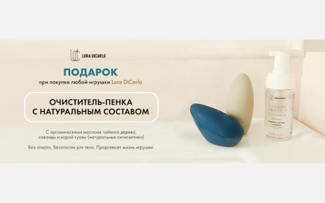 LORA DICARLО: АКЦИЯ И БАННЕРЫ К НЕЙ